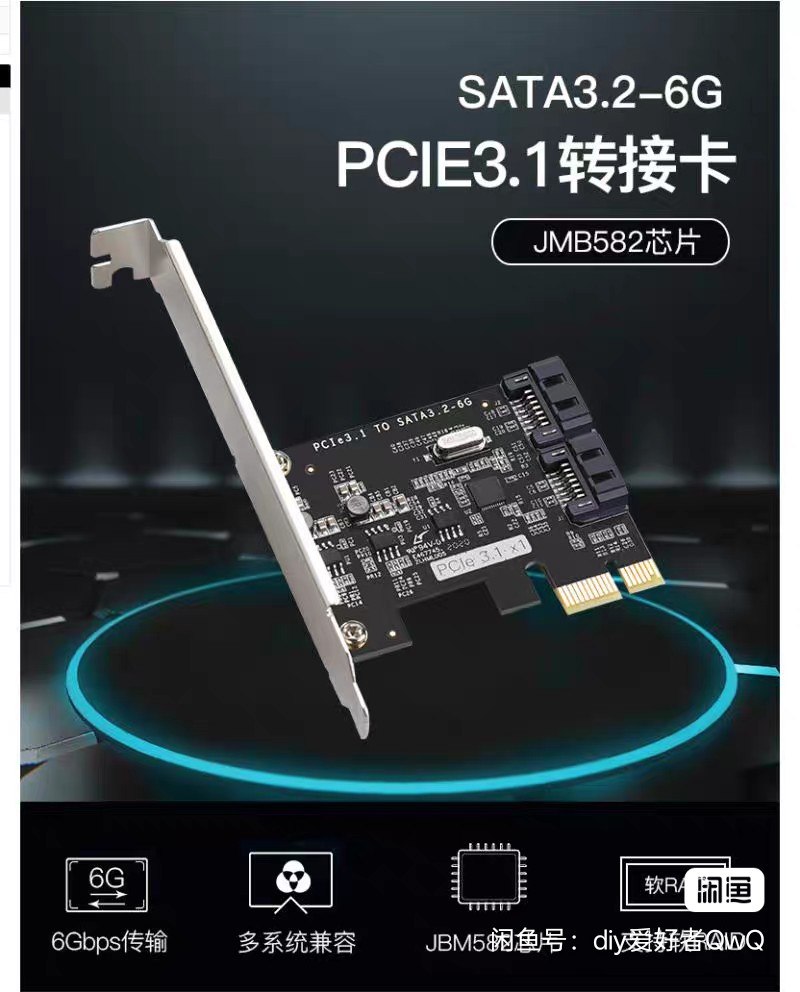二手🐴——投稿看简介 配图