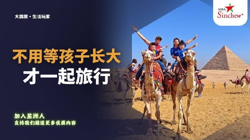 百格Pocketimes 配图