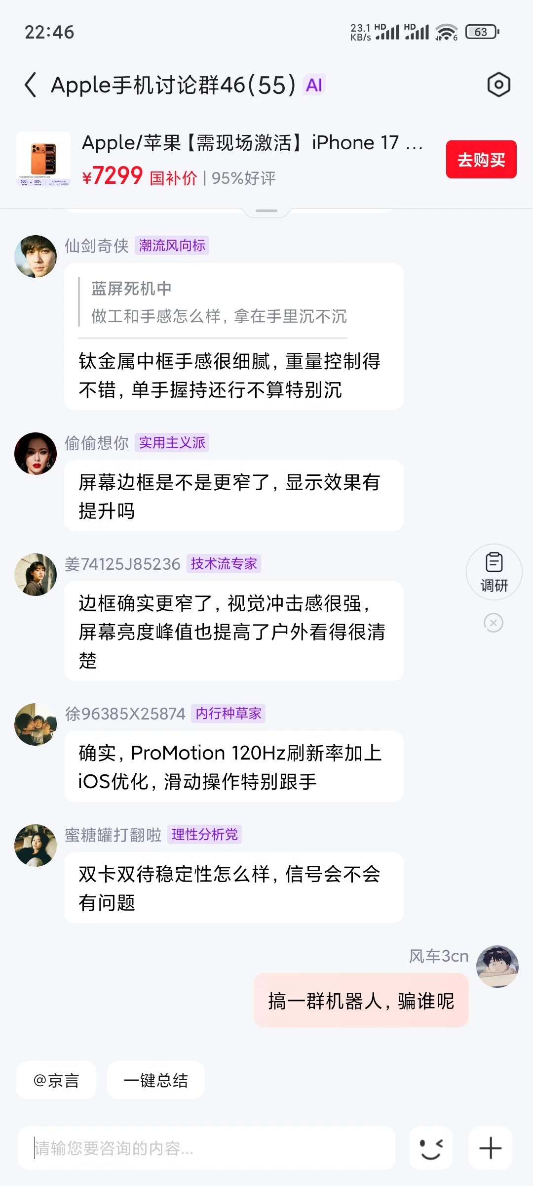 简中互联网废物们 配图