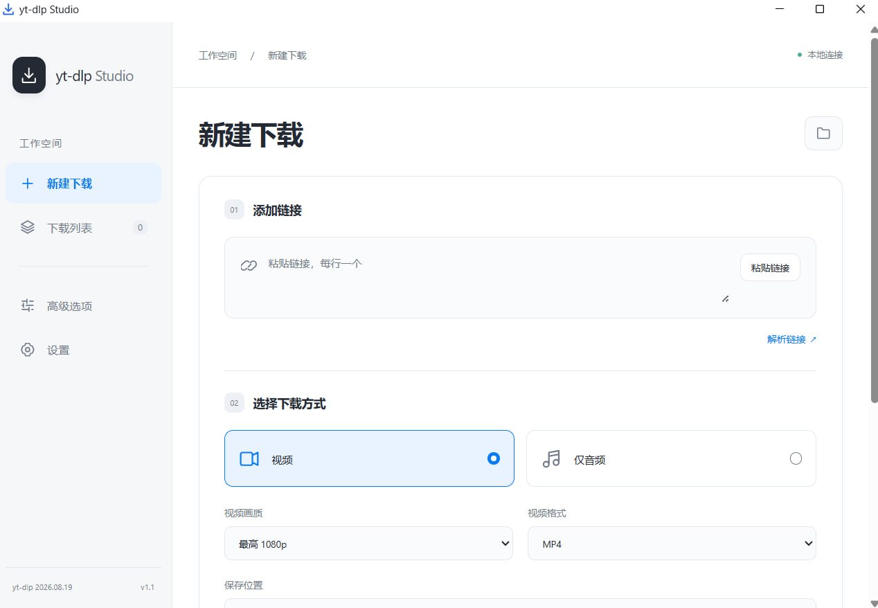 白嫖分享社 配图