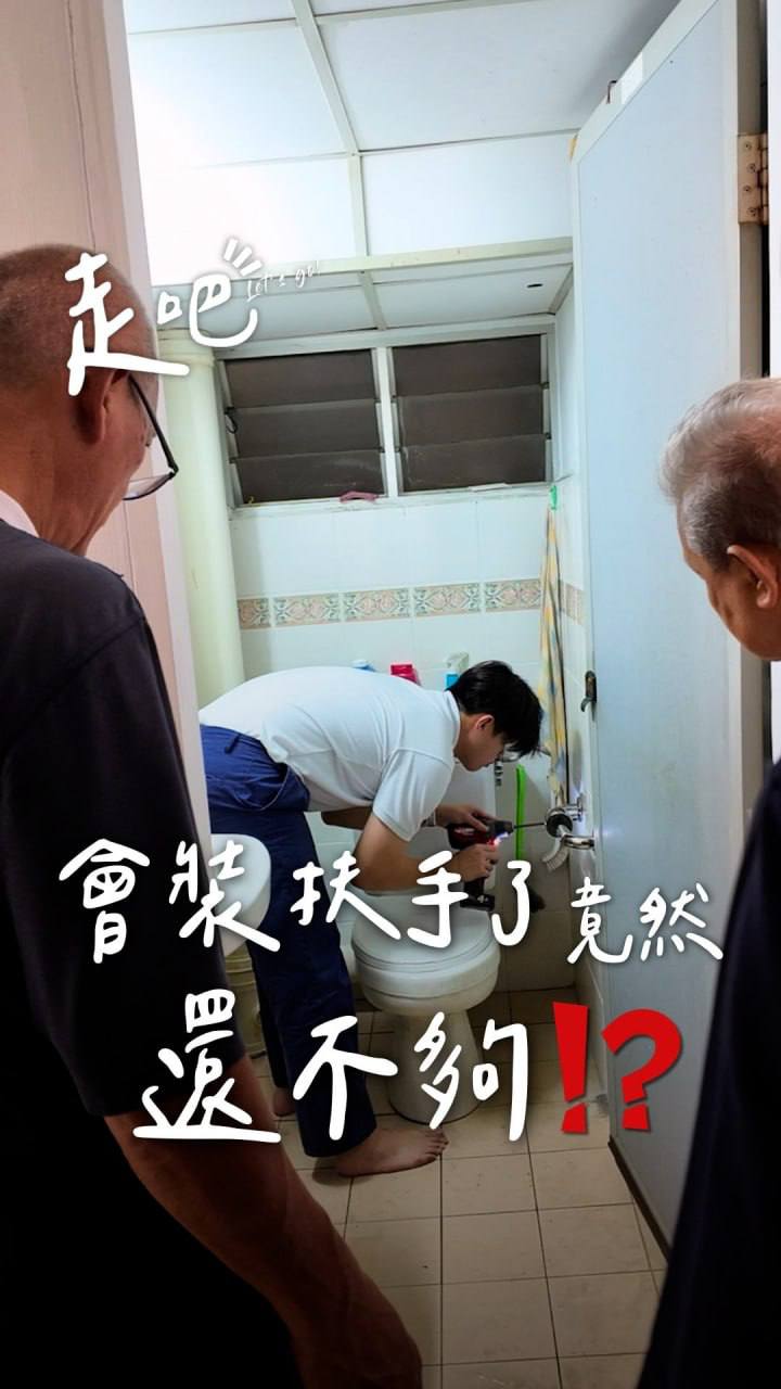DaAi Channel Malaysia 配图