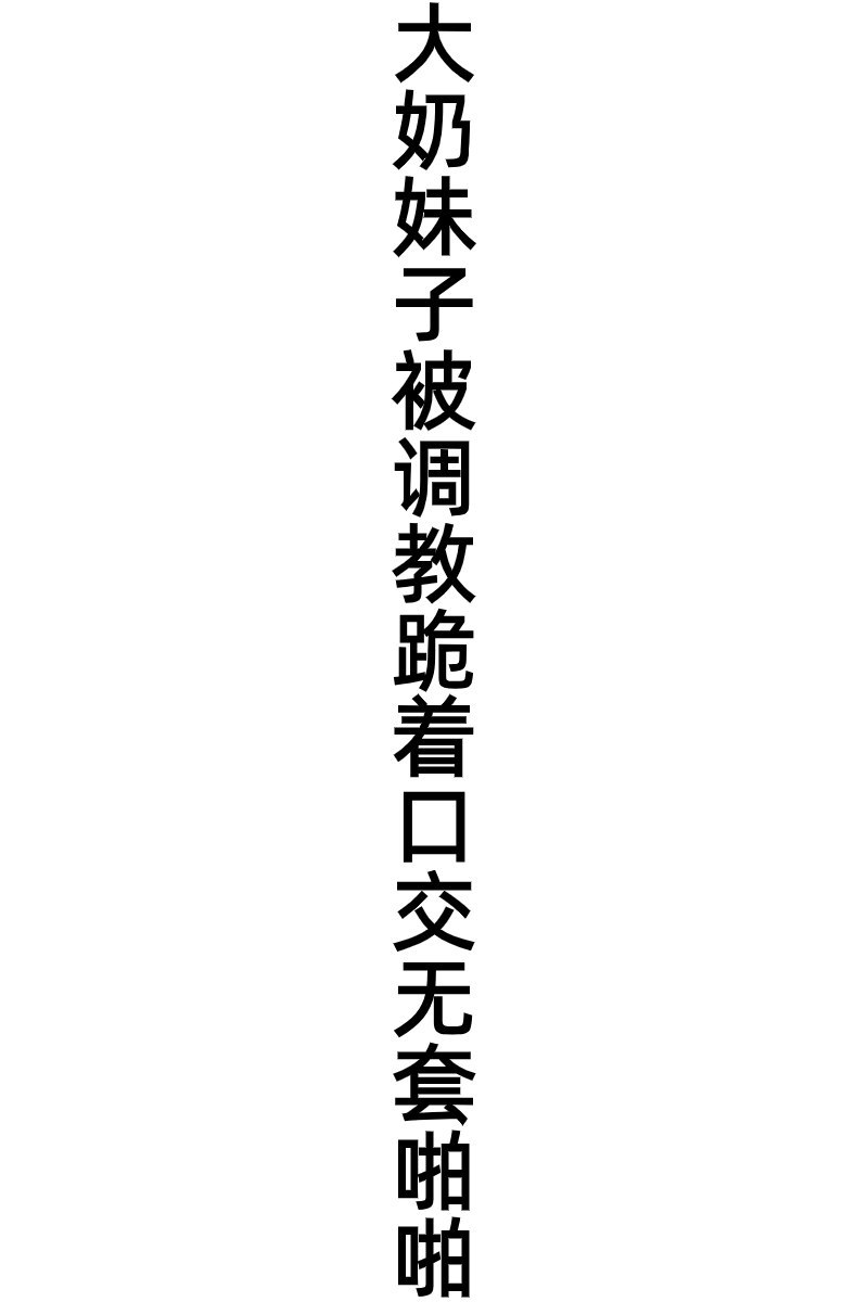 反差名人堂 配图