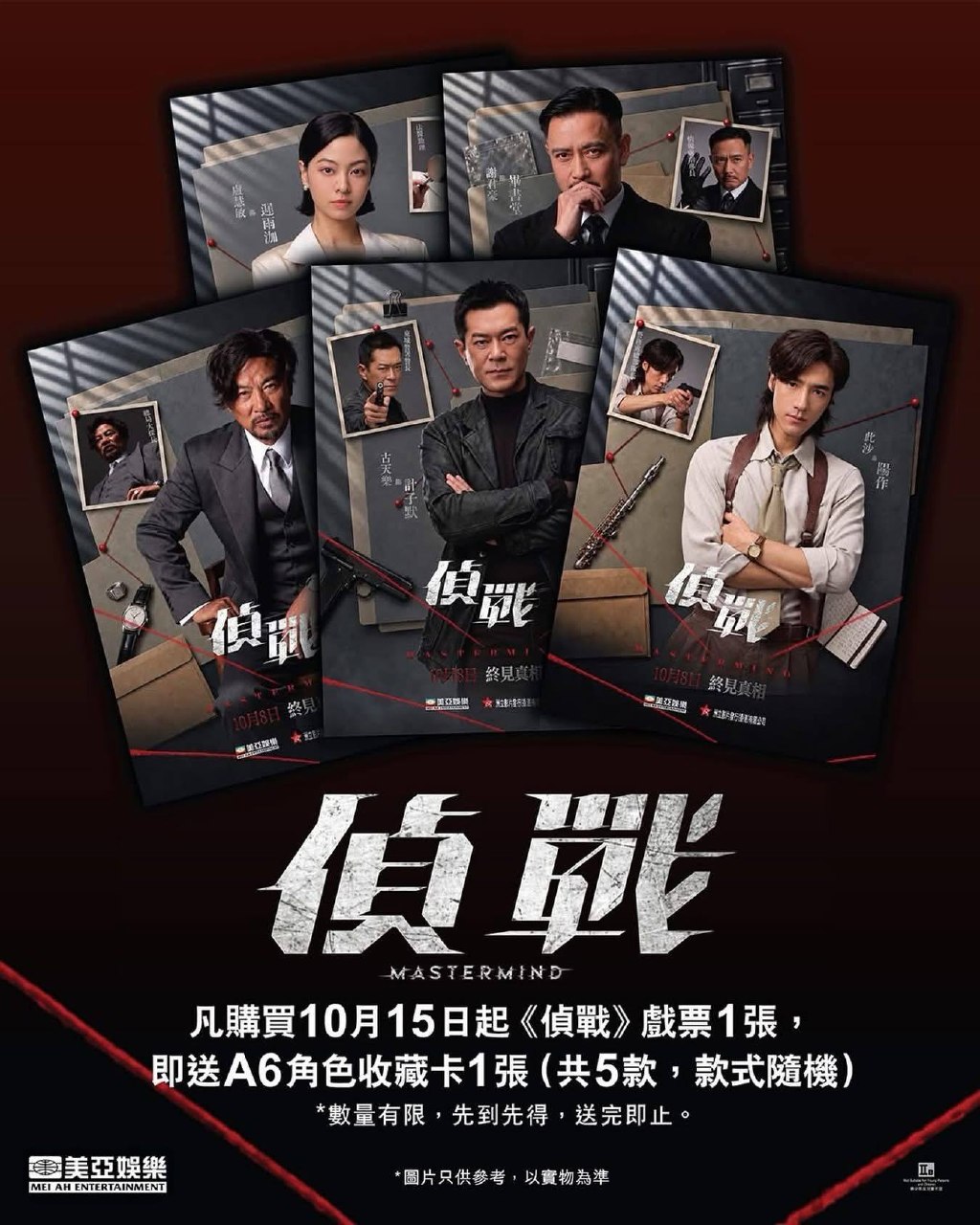 R21+ Entertainment & Movie 配图