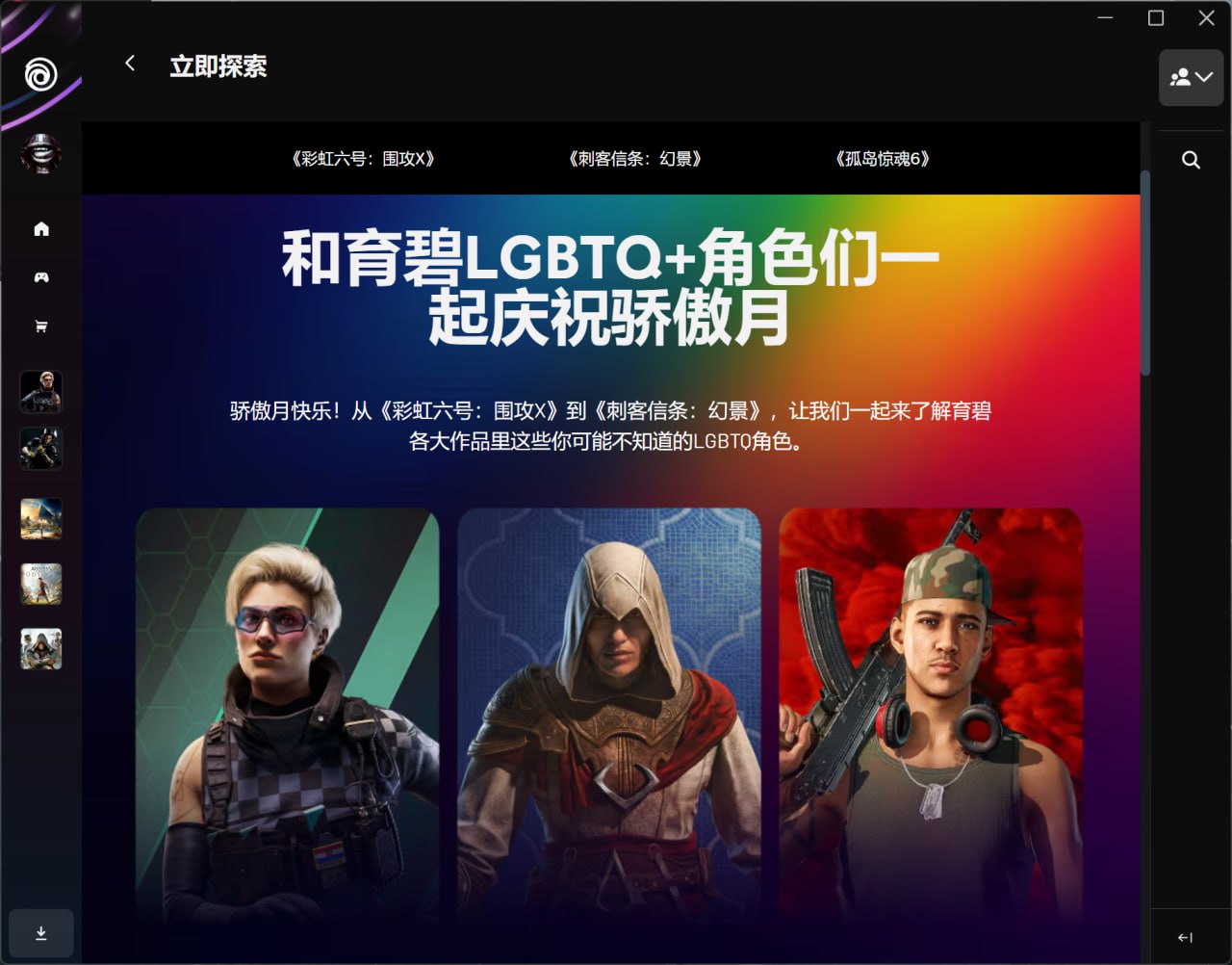 聊与追尾游戏热点 配图