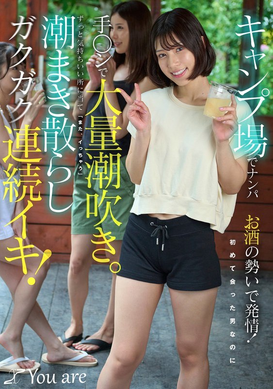 AV日报-种子|磁链|下载链接|日本|有码|无码|骑兵|步兵 配图