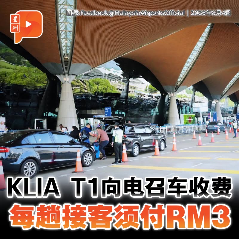 百格Pocketimes 配图
