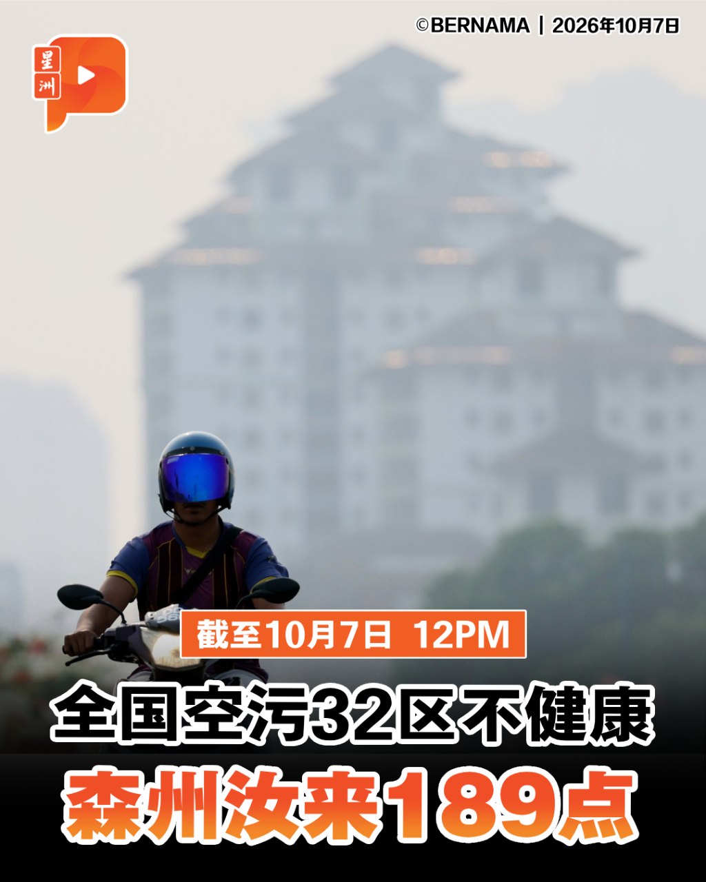 百格Pocketimes 配图