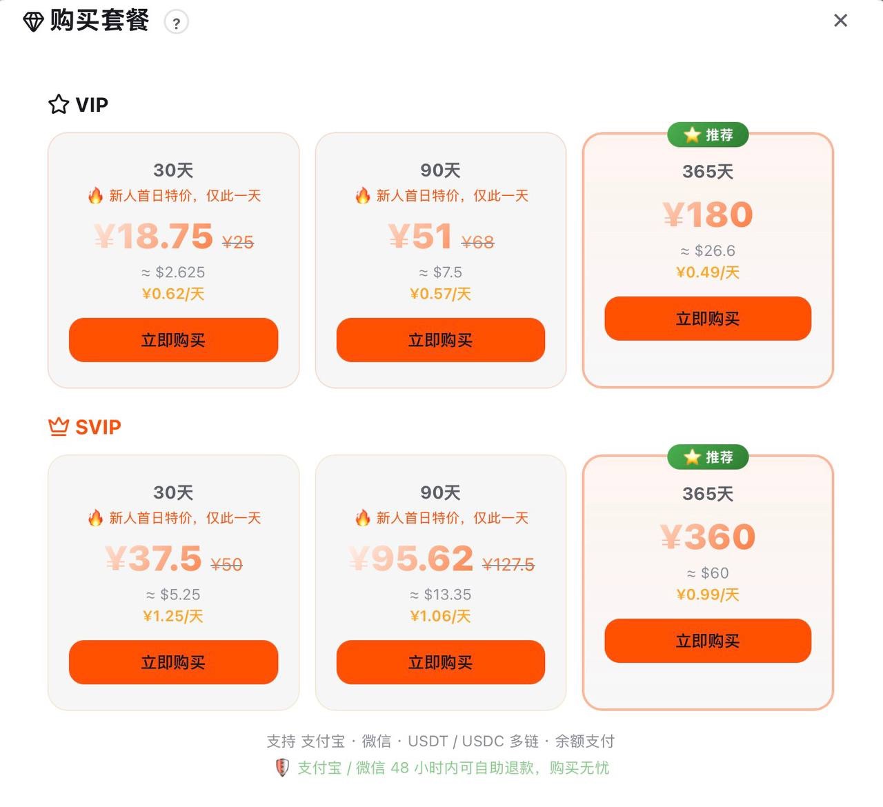 小众机场测评 配图