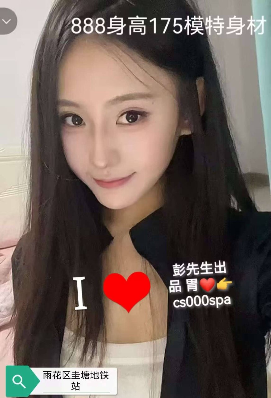 长沙彭先生👉🏻👀（92-94-mmk-mmc-酒吧） 配图
