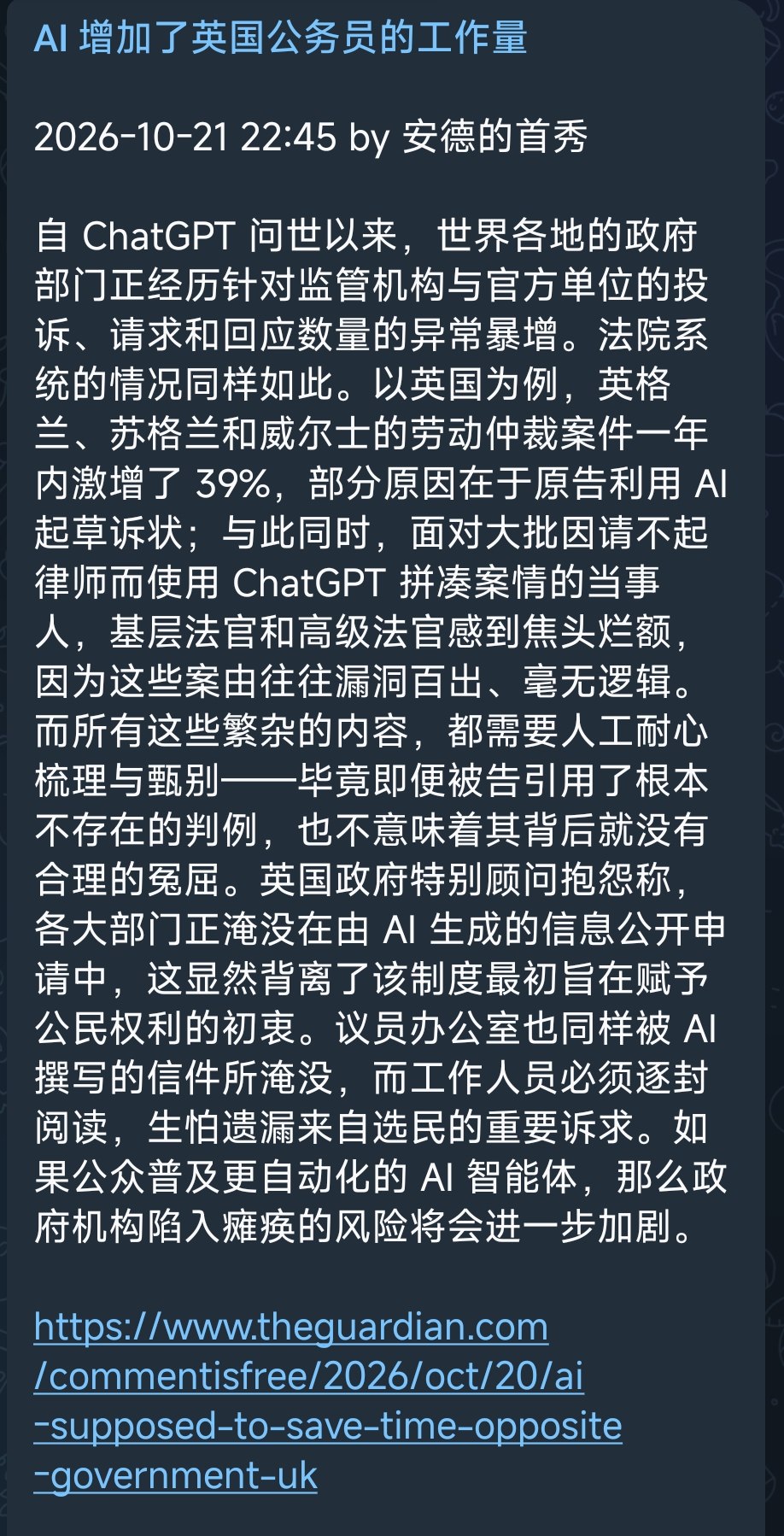 在花🎗️科技圈 配图