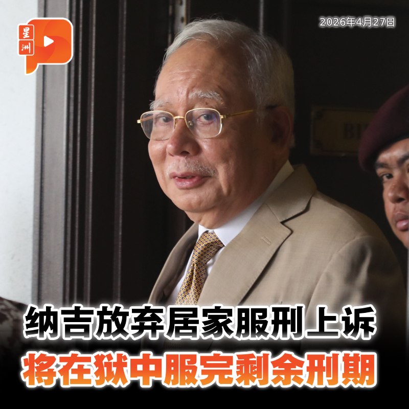 百格Pocketimes 配图