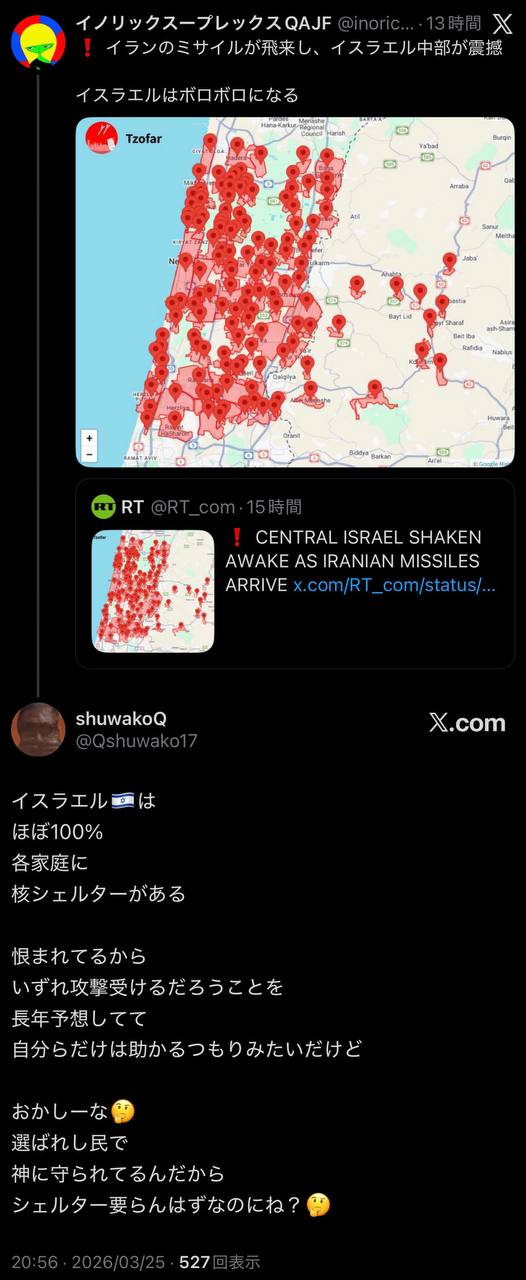 EriQmapJapan️️️️️️ 配图