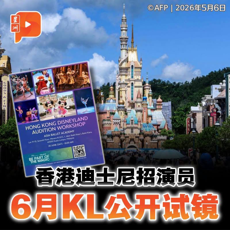 百格Pocketimes 配图