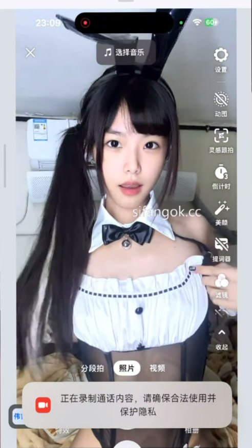 推特抖音快手反差女友绿帽淫妻 配图