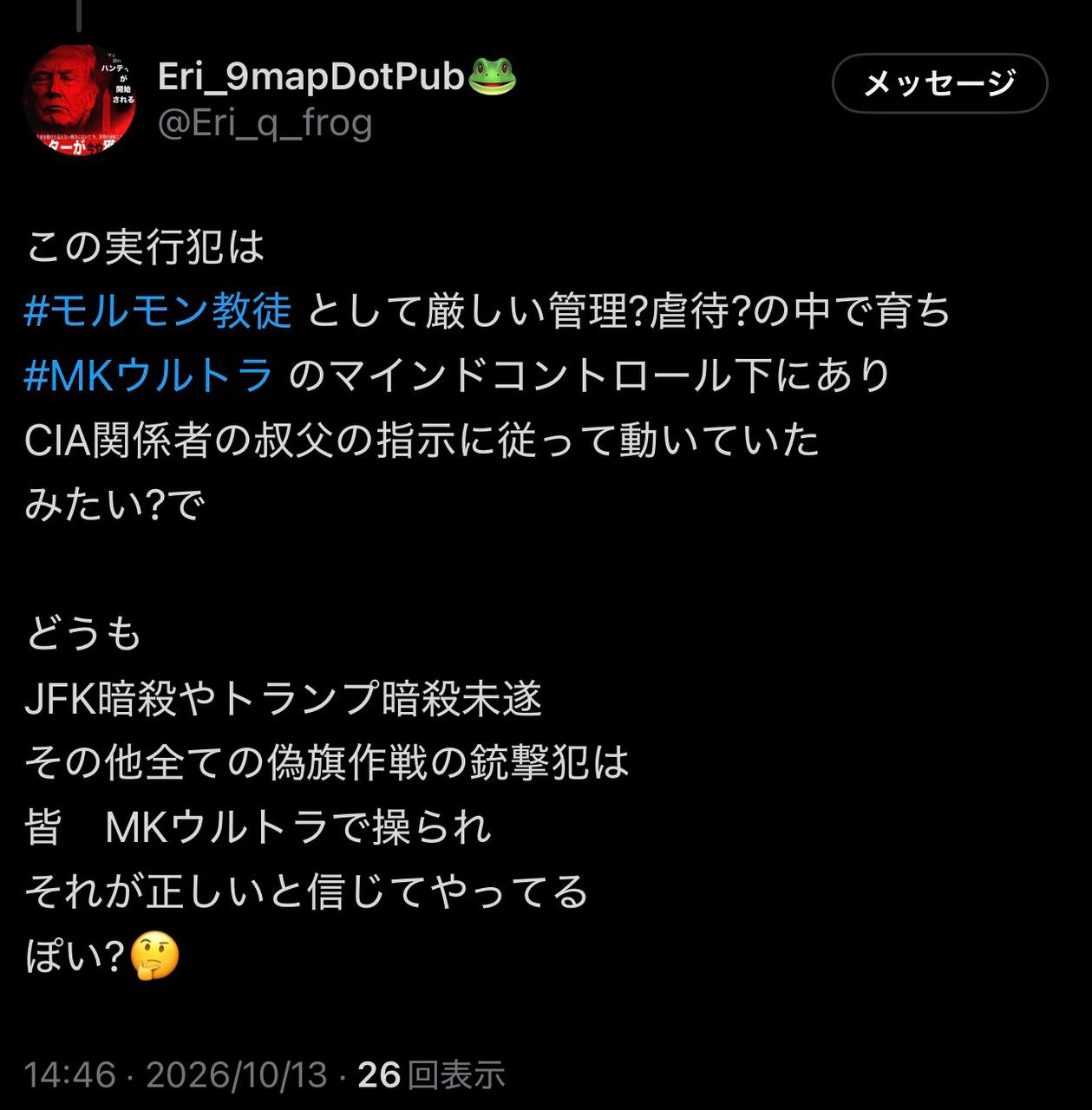 EriQmapJapan️️️️️️ 配图