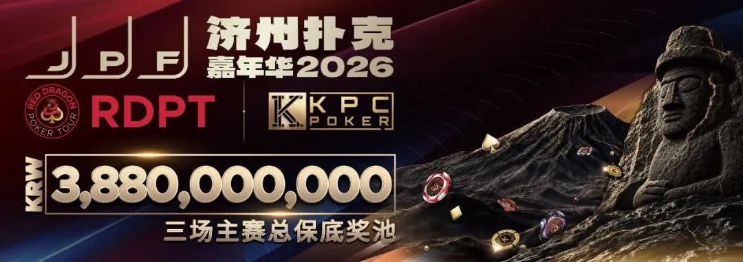 ♠️德州扑克♠️ 悟空黑桃A 配图