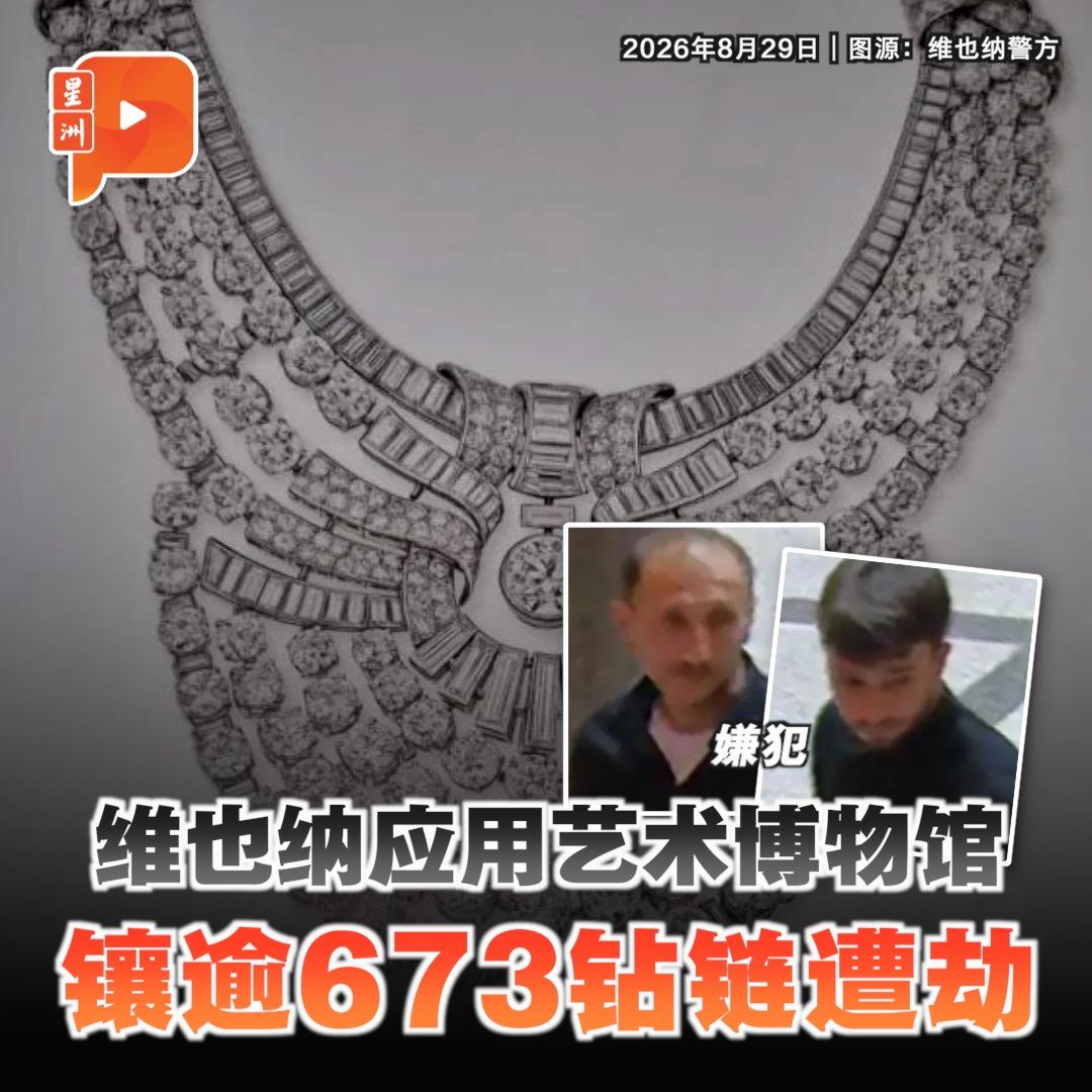 百格Pocketimes 配图