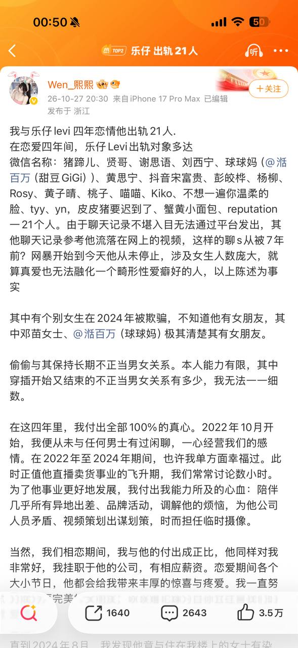 吃瓜群众12316猎奇新闻视频 配图