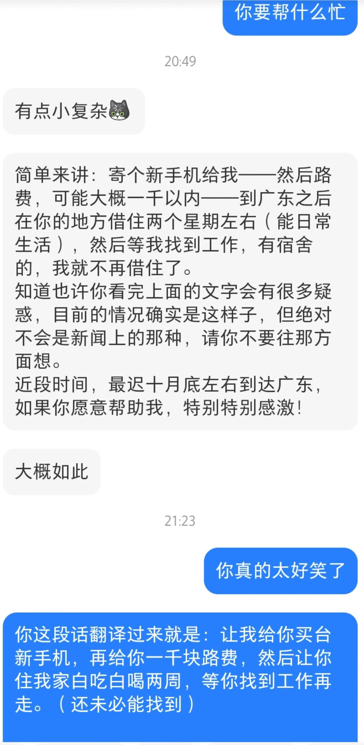 简中互联网废物们 配图