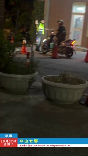 黑色豪門企業 配图