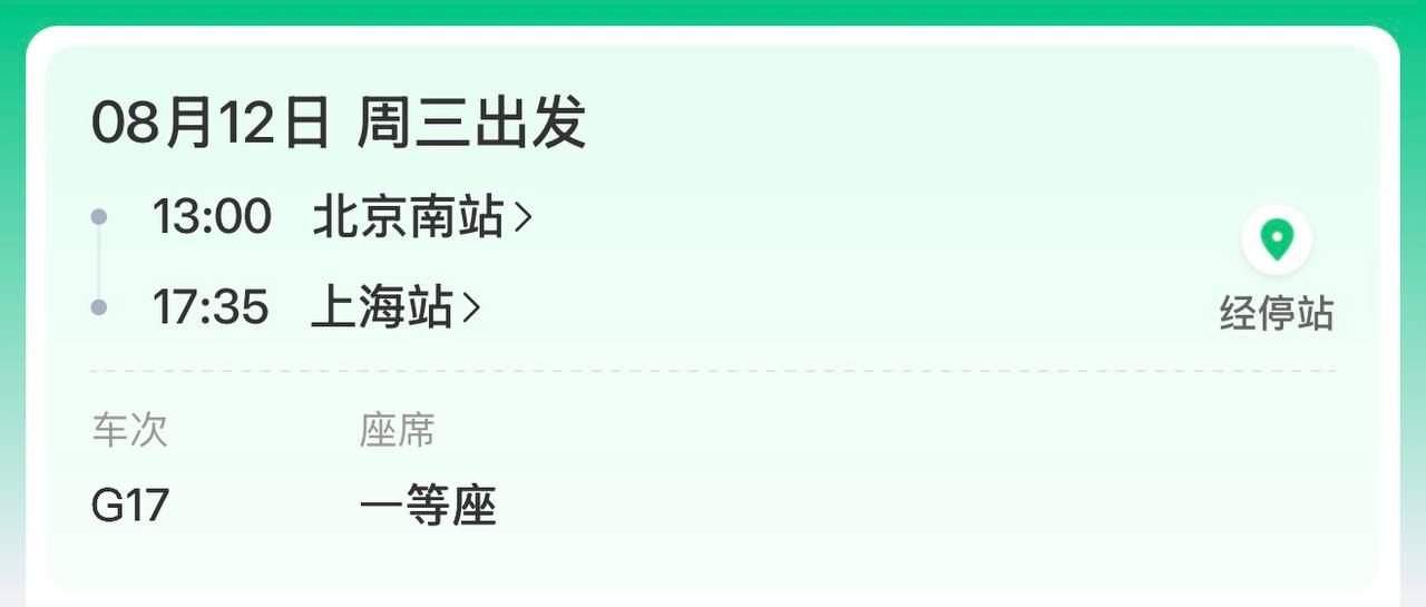 北京ts沈桃桃人妖伪娘猛攻深圳ts 配图