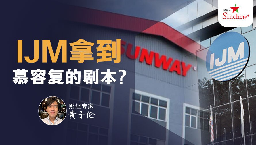 百格Pocketimes 配图