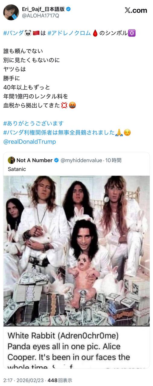 EriQmapJapan️️️️️️ 配图