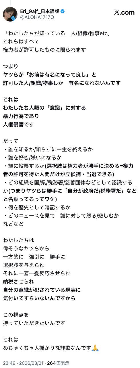 EriQmapJapan️️️️️️ 配图