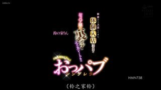 精典日本AV💋 配图