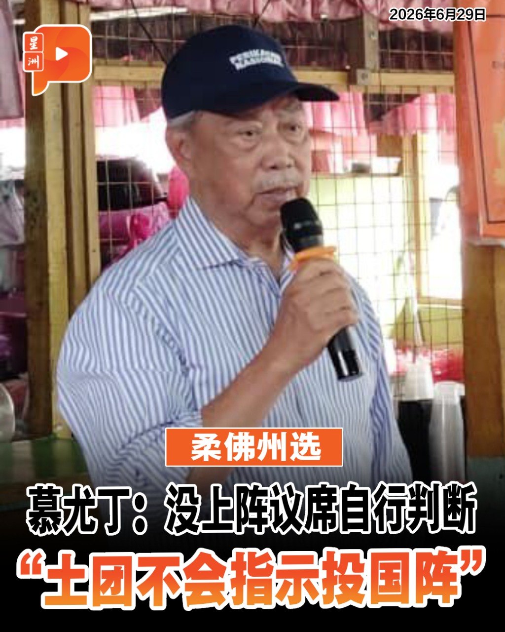 百格Pocketimes 配图