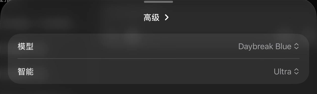 在花🎗️科技圈 配图