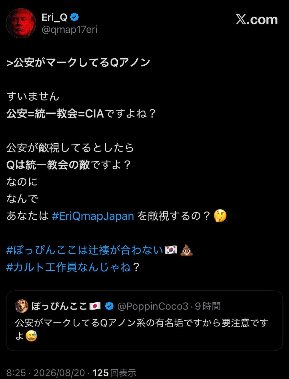 EriQmapJapan️️️️️️ 配图