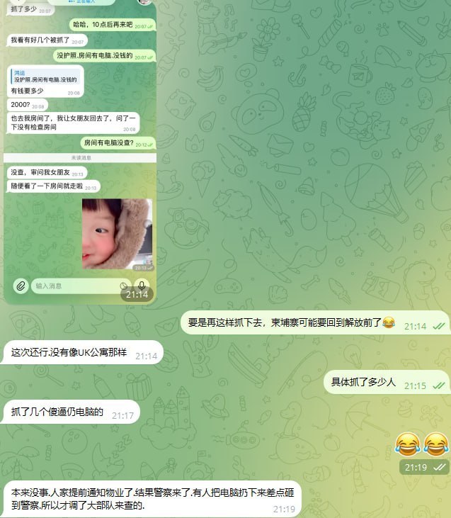 东南亚大事件|曝光|新闻时报 配图