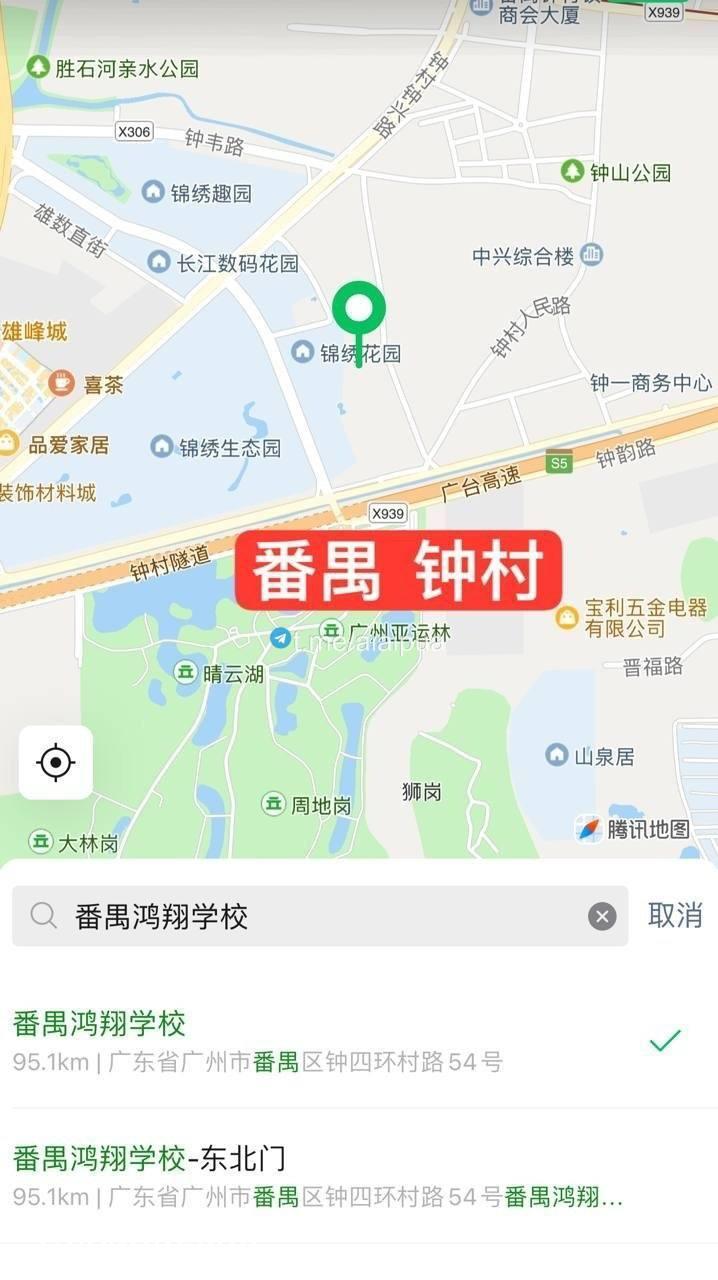 站街spa会所指南 配图