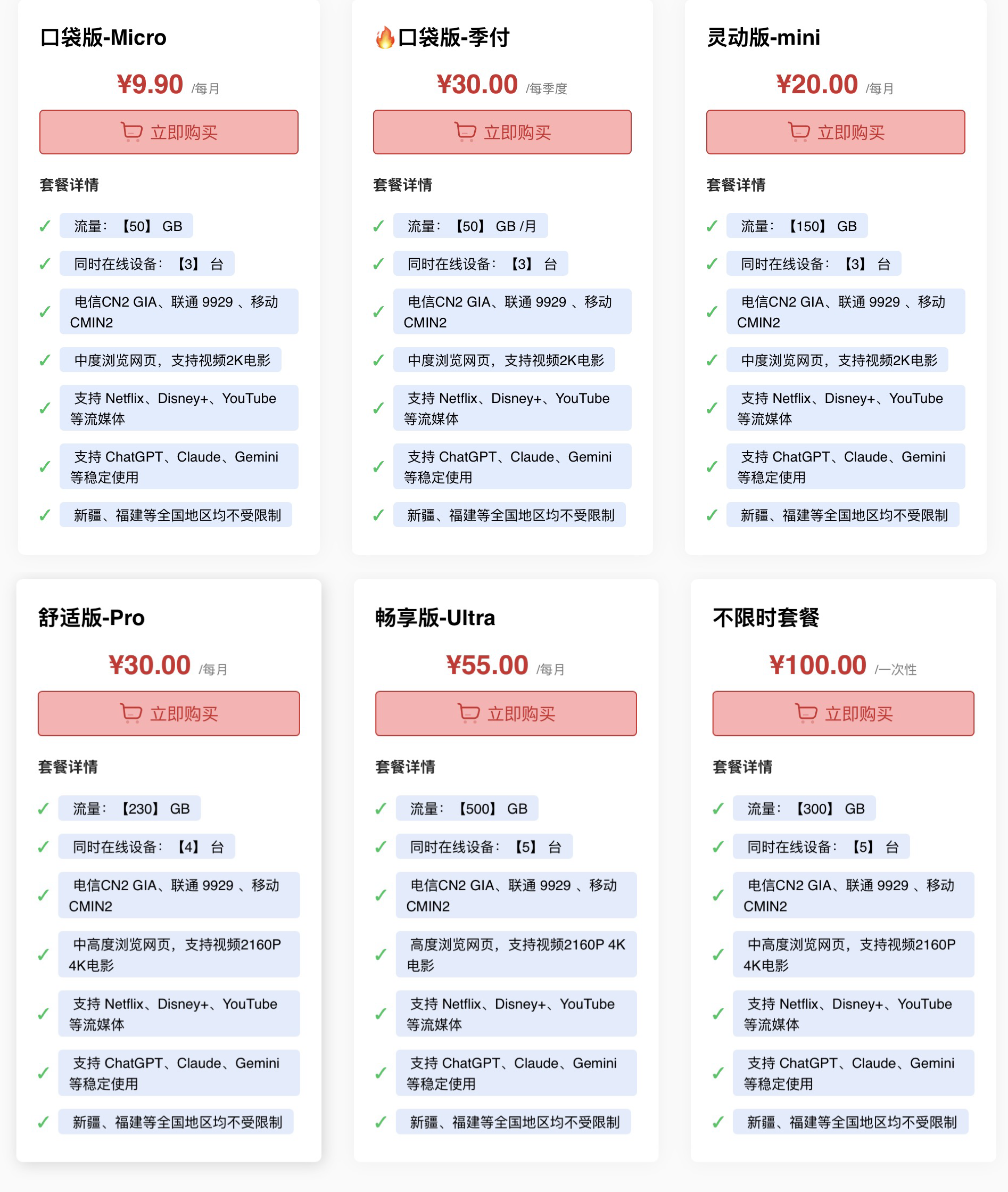 小众机场测评 配图