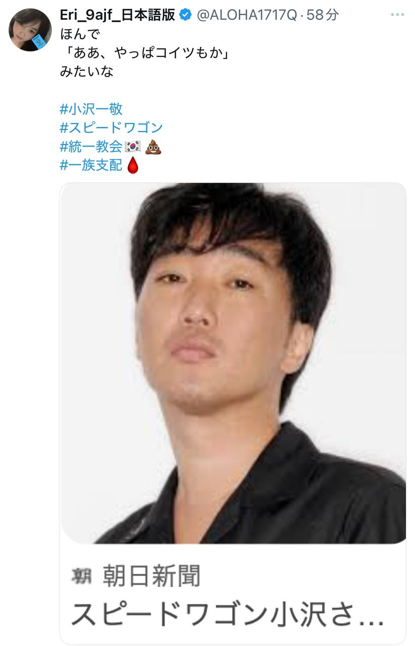EriQmapJapan️️️️️️ 配图