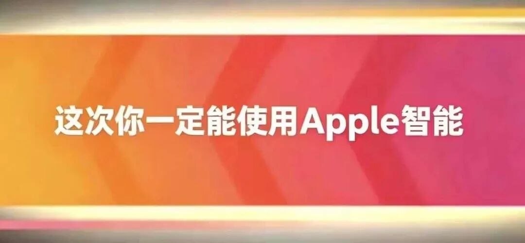 秀儿の科技软件|资源分享社🎀 配图