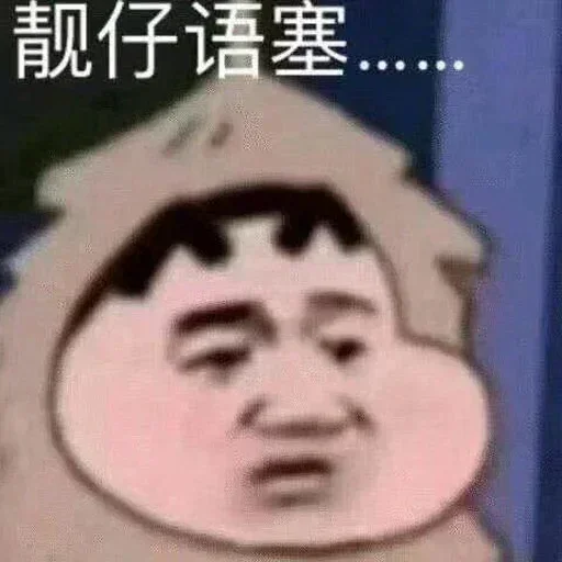 『西安狼友出击之路』 配图