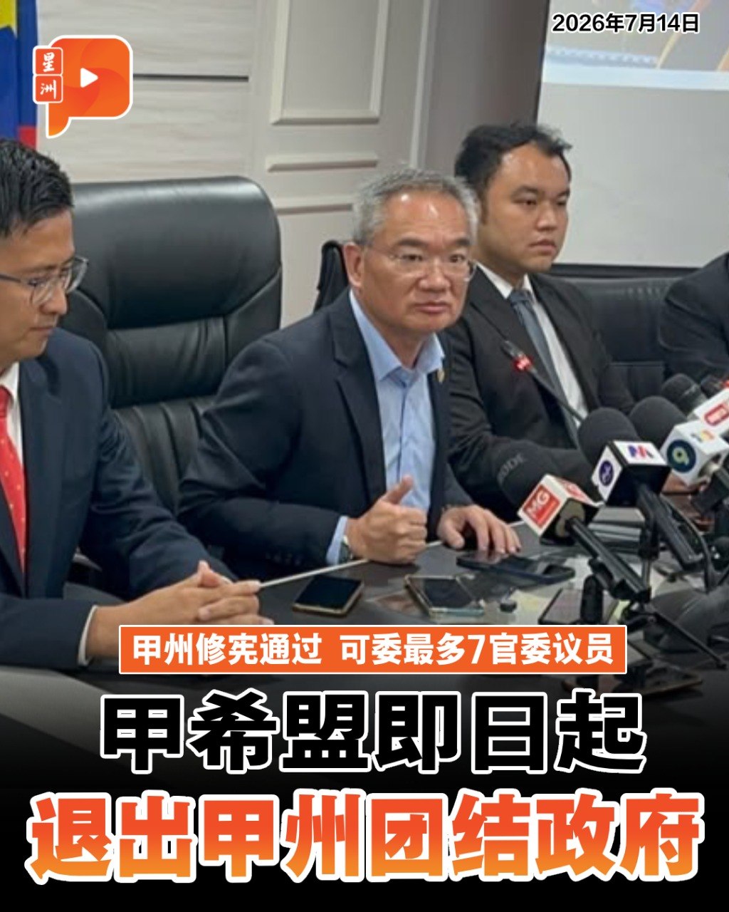 百格Pocketimes 配图