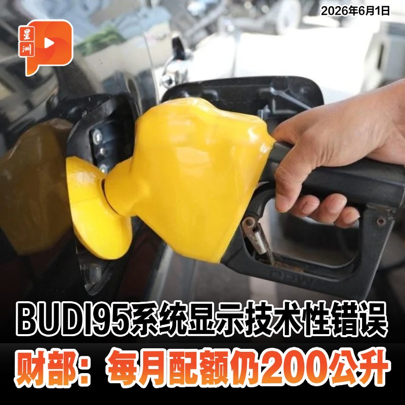 百格Pocketimes 配图