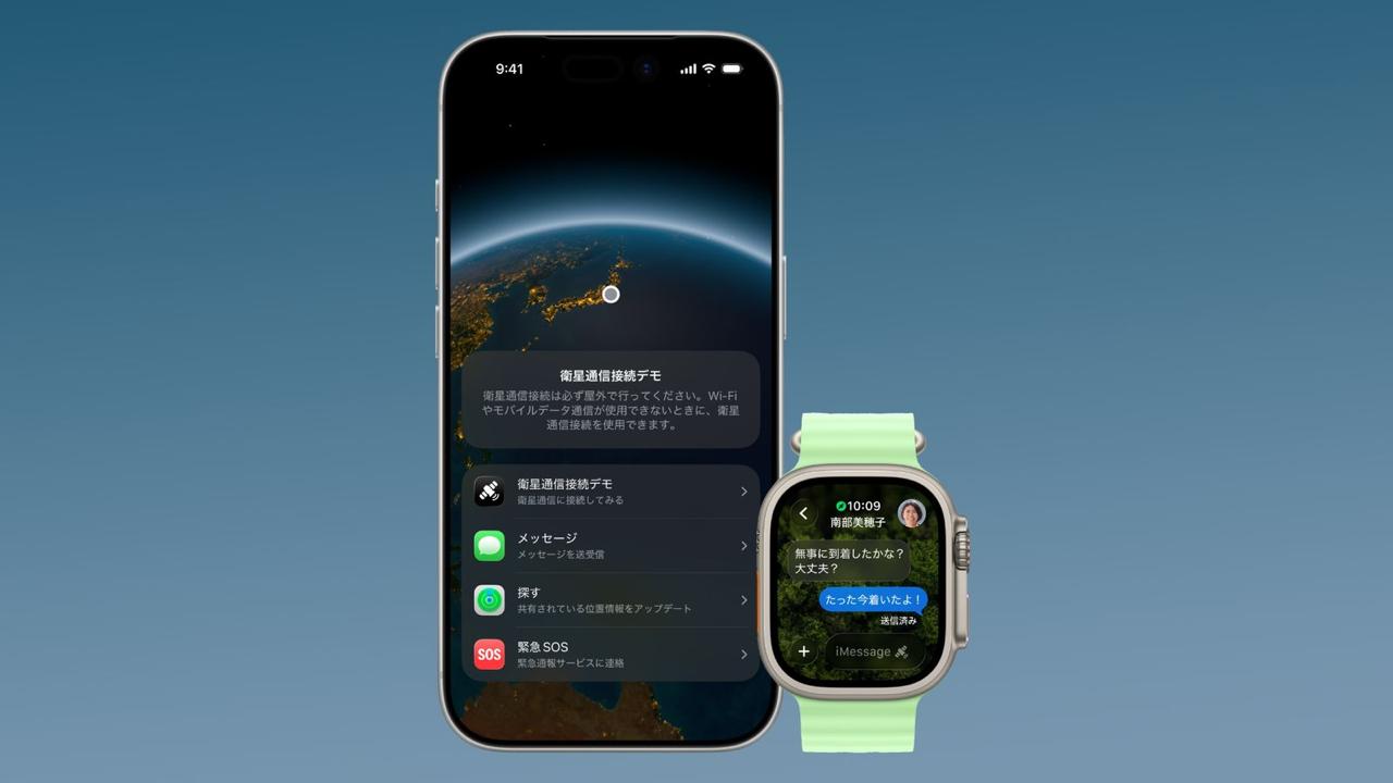 APPDO 数字生活指南 配图