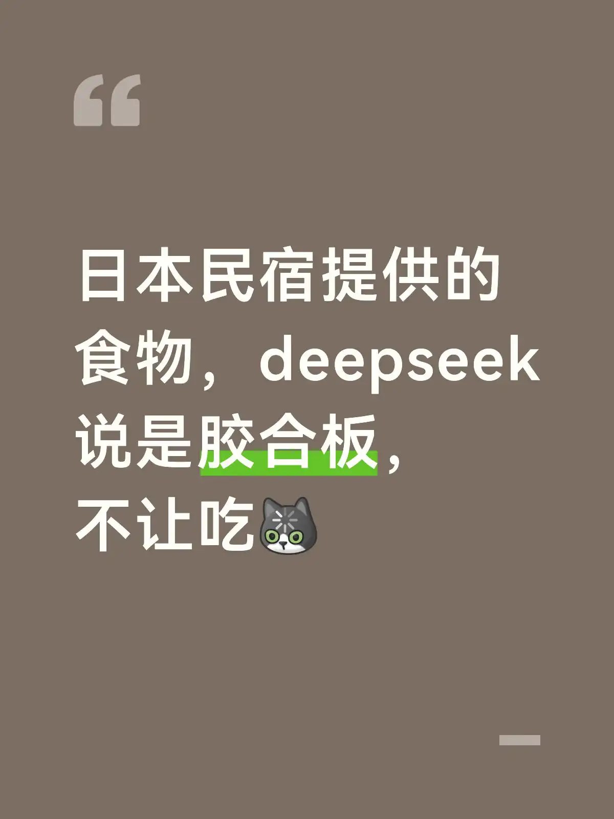 简中互联网废物大赏 配图