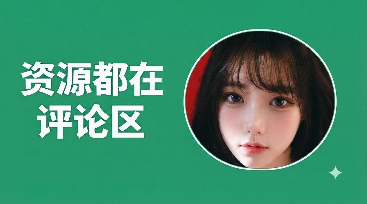 极品肉玩具分享 配图