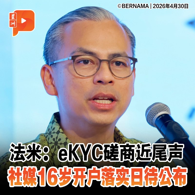 百格Pocketimes 配图