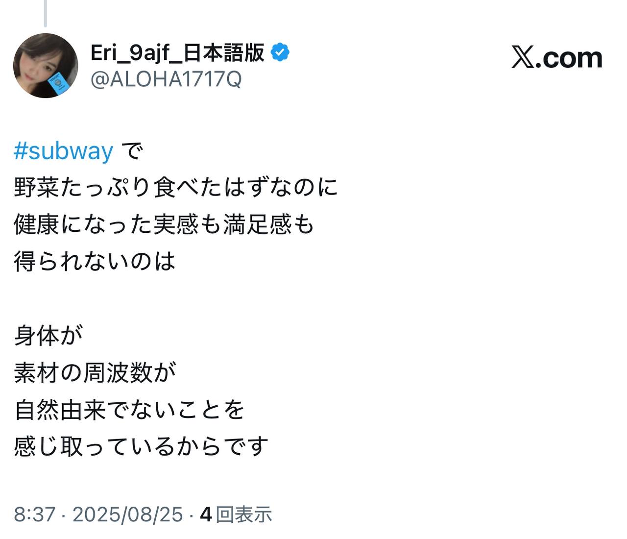 EriQmapJapan️️️️️️ 配图