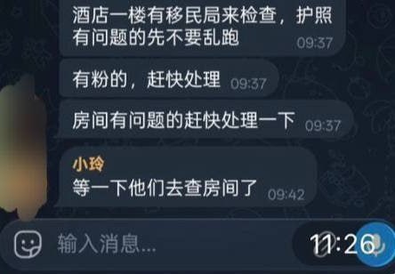 东南亚风传媒|资讯|爆料|吃瓜 配图