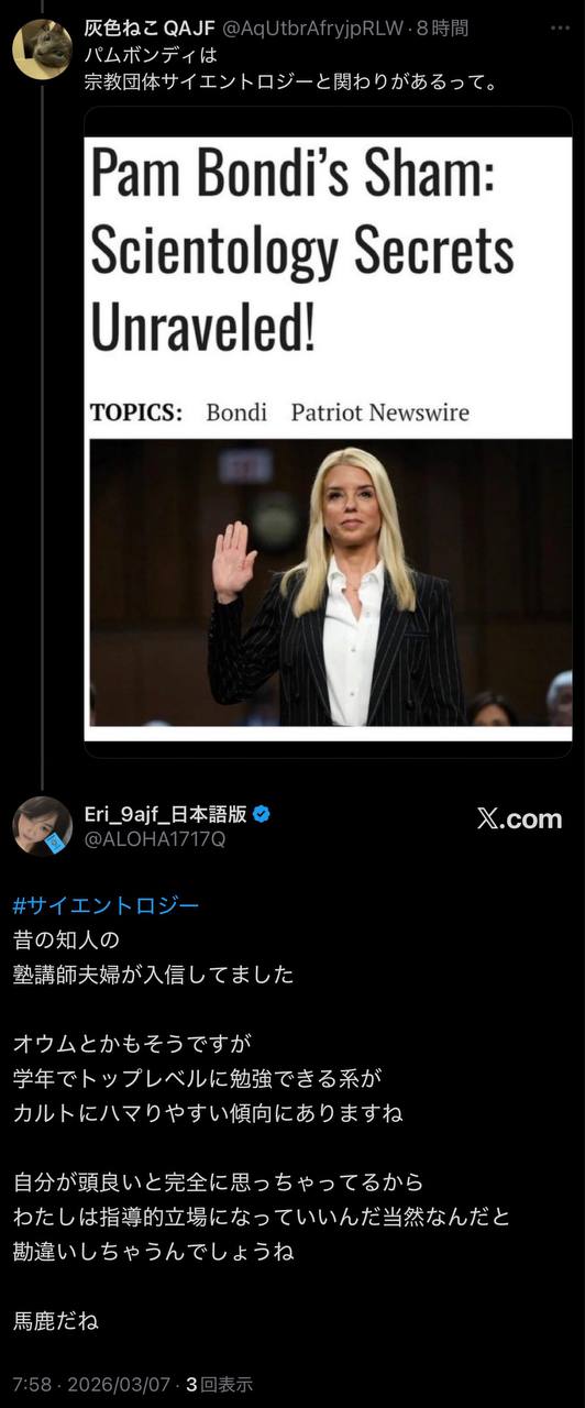 EriQmapJapan️️️️️️ 配图