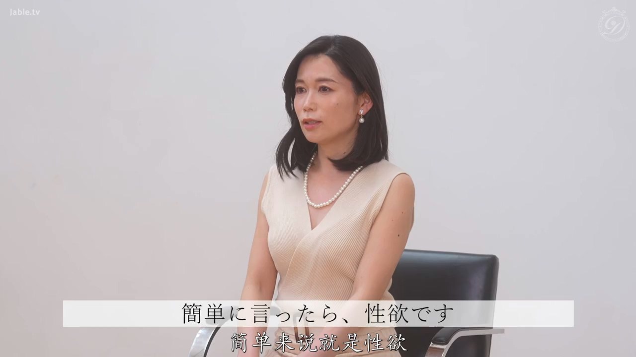 日本AV|母子乱伦|巨乳调教💯 配图