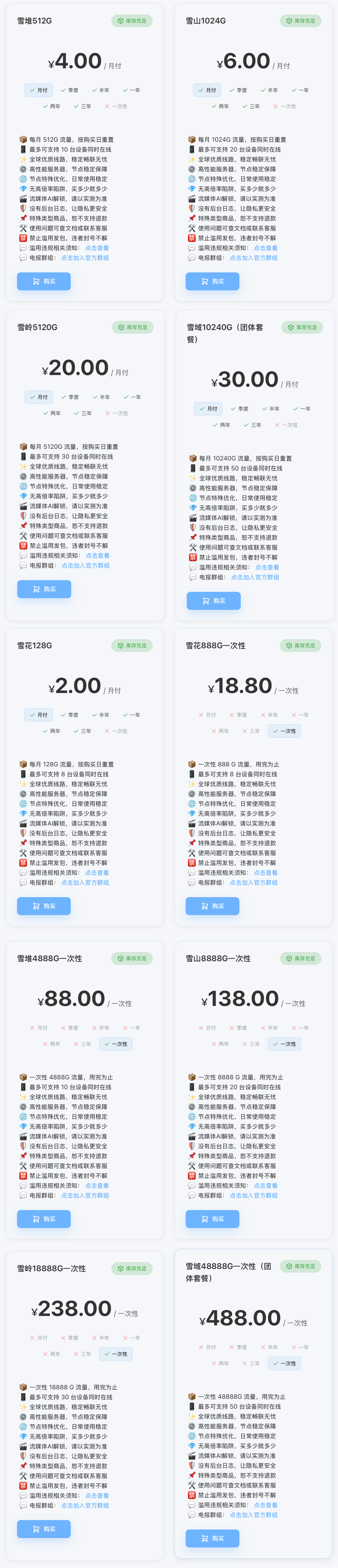 小众机场测评 配图