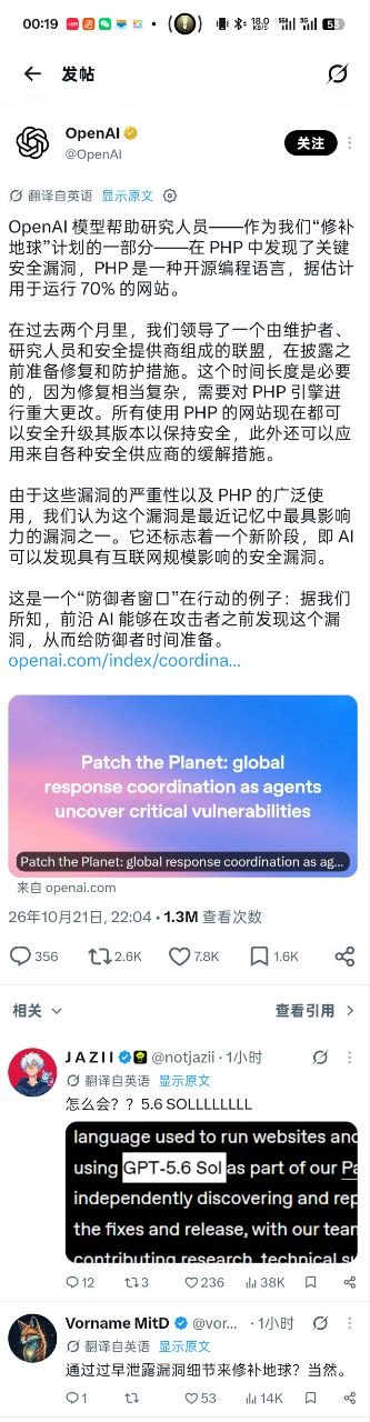 在花🎗️科技圈 配图